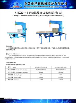 皮を切り、敏感なスライスを形成するシートの縦の切断のための縦の泡の打抜き機